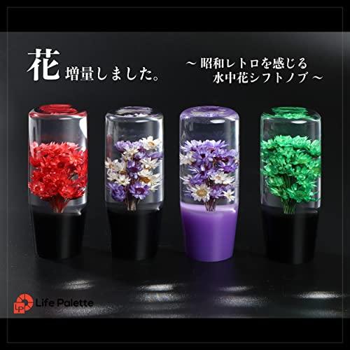 水中花 クリスタル シフトノブ ロング 和 延長 AT MT トラック 10cm
