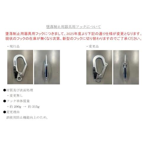 ポリマーギヤ] Polymer Gear 新規格 胴ベルト型安全帯用 リールタイ 巻 