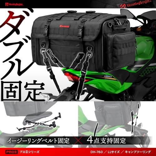 ヘンリービギンズ(Henly Begins) デイトナ バイク シートバッグ PRO2