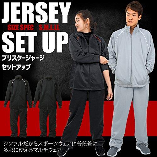 [ステイランド] ジャージ 上下セット ブリスター地 メンズ | ブランド登録なし | 01