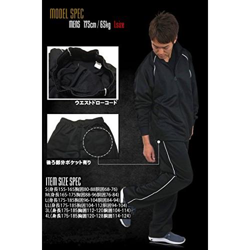 [ステイランド] ジャージ 上下セット ブリスター地 メンズ | ブランド登録なし | 03