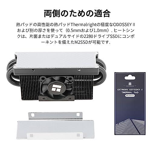 スピードヒート 楽天市場】【送料無料】Thermalright HR10 2280 SSDクーラー