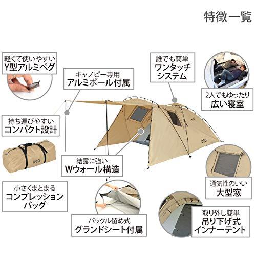 2人用ドーム型キャンプテント DOD グランドシート付属 ペグ4本付属！ DOD(ディーオーディー) ライダーズタンデムテント 2-3人用 広い 前室