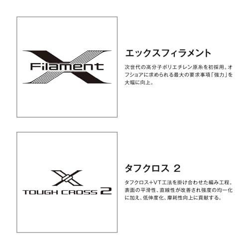 シマノ(SHIMANO) PEライン オシア8 各種 200m・300m・400m/500m / 1.5