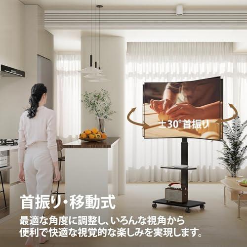 FITUEYES テレビスタンド 32*70インチに対応 キャスター付き テレビ台