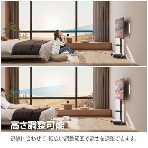 FITUEYES テレビスタンド 32*70インチに対応 キャスター付き テレビ台