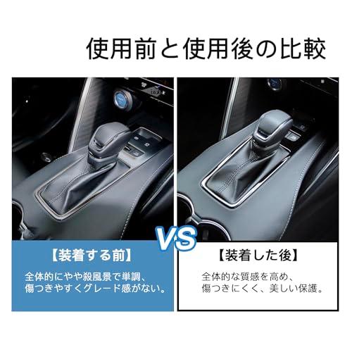 新型ハリアー80系専用アクセサリー シフトパネルカバー 80ハリアー 