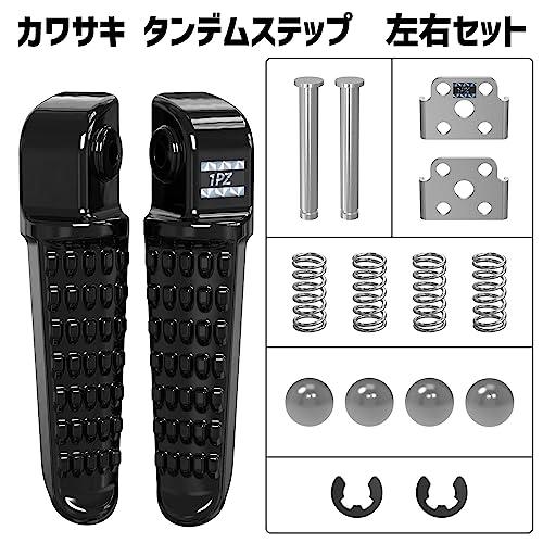 1PZ JPM-P2M タンデムステップ 左右セット 耐久性 ゼファー 400 750