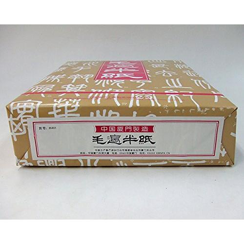 ブランド登録なし - 毛辺 甲級 M401 1000枚 中国半紙 表意文字質問用紙