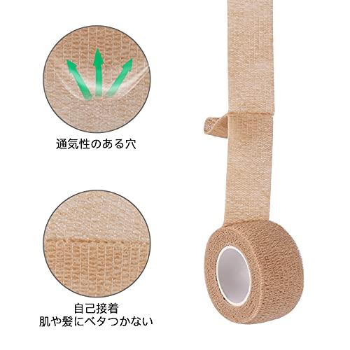 自着性テープ 粘着包帯 テーピング バンデージ 包帯 テープ 柔軟な包帯 伸縮包帯 多機能 不織布 弾性包帯 伸縮性 通気性 ペットにも 6巻入 2.5cm*4.5m | ブランド登録なし | 03