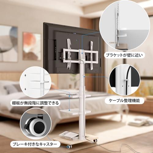 FITUEYES テレビスタンド 32*70型対応 キャスター付き 高さ角度調節