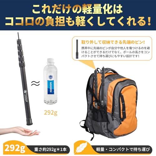 3Kカーボンポール 最大直径28MM 長さ49-220CM調節可能 わずか