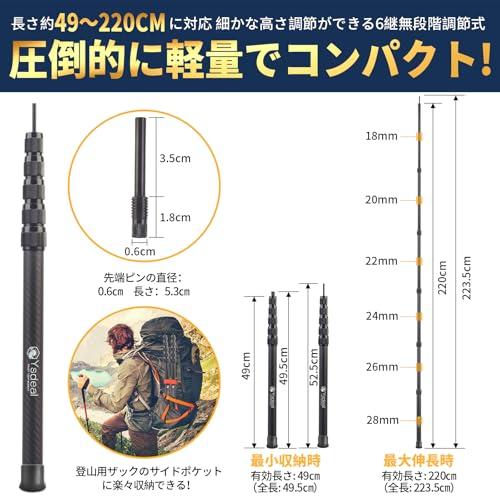 カーボンポール 最大直径28MM 長さ49-220CM調節可能 わずか292g 3Kカーボンポール 最大直径28MM 長さ49-220CM調節可能 わずか
