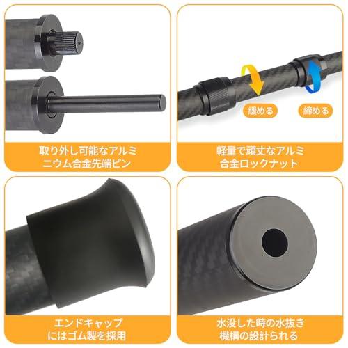 カーボンポール 最大直径28MM 長さ49-220CM調節可能 わずか292g カーボンポール 最大直径28MM 長さ49-220CM調節可能 わずか292g