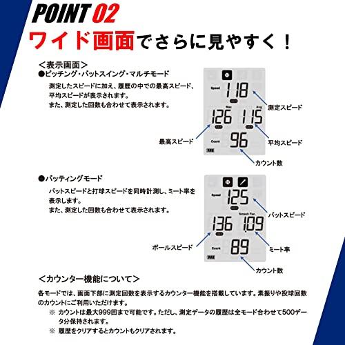 SSK(エスエスケイ) マルチスピードテスターIV : 4Speed Online Yahoo