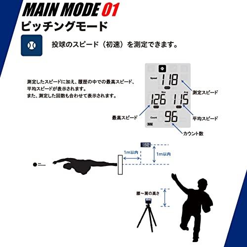 SSK(エスエスケイ) マルチスピードテスターIV SSK(エスエスケイ) マルチスピードテスターIV : 4Speed Online Yahoo