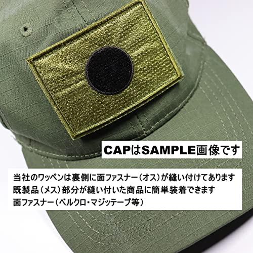 日本製 JAPAN ワッペン 面ファスナー ベルクロパッチ メス無し