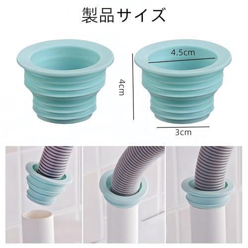 6個 排水口 キャップ 防臭キャップ 下水道防臭キャップ 洗濯機