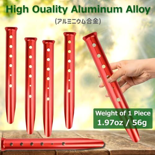 Azarxis テントペグ ペグ セット 31cm アルミ製 U型 ステーク 砂地に適用 ビーチ 砂浜 雪 キャンプ 軽量 高強度 タープペグ 設営 アウトドア | ブランド登録なし | 02