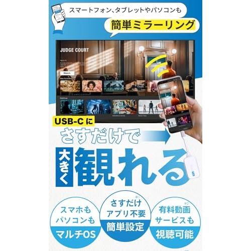 EZCast Pocket PD 60Wの給電に対応バージョン イージーキャスト