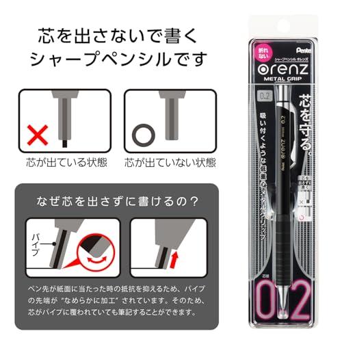ぺんてる シャープペン オレンズメタルグリップ02 XPP1002G2-A