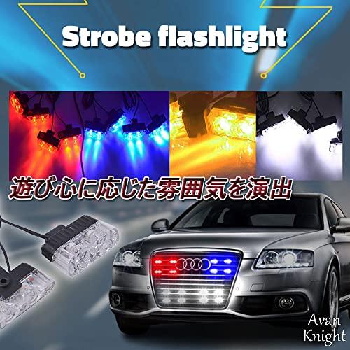 ストロボ フラッシュ ライト 12V 車用 LED キット スイッチ付き Avan