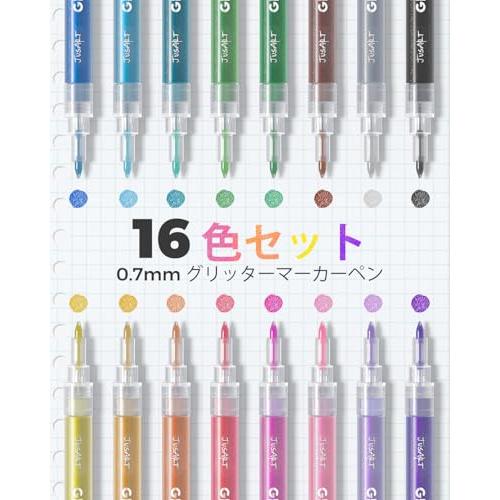 JusArt アクリルマーカーペン 16色 キラキラ 太字 アクリル