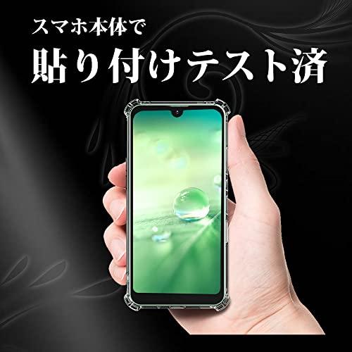 Hy* AQUOS wish wish2 フィルム SH-51C SHG06 A204SH A103SH SH