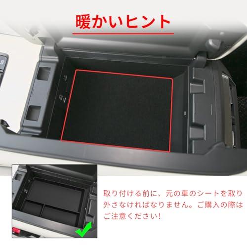 マツダ CX-80 専用 コンソールボックス センターコンソール R6.10-現行