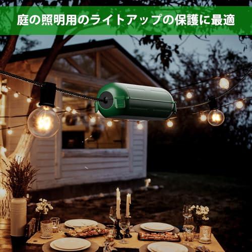 ドラムテーブル　照明　照明カバー　キャスター付き RESTMO 3個セット屋外 防水 コンセントカバー 延長コード 電源