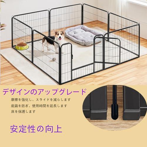 ペットフェンス 中大型犬用― ペットケージ パネル8枚 ペットサークル 