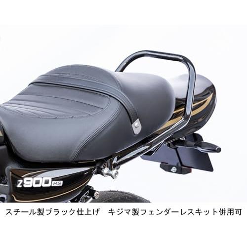 キジマ(Kijima) Z900RS/CAFE('18-) バイクパーツ タンデムグリップ ロングテール用 スチール製 210-5444_2