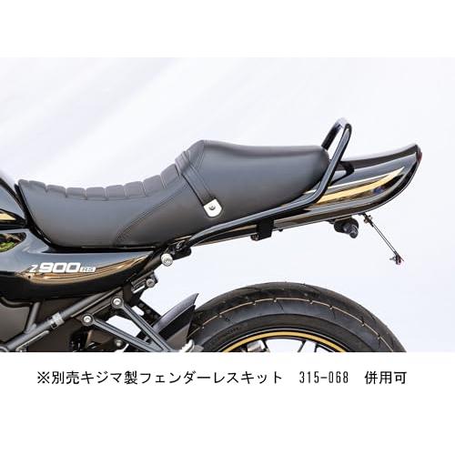 キジマ(Kijima) Z900RS/CAFE('18-) バイクパーツ タンデムグリップ ロングテール用 スチール製 210-5444_4