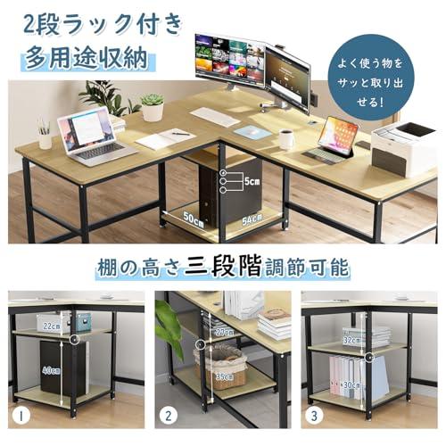 DEWEL l字デスク パソコンデスク ゲーミングデスク 奥行60cm 幅170