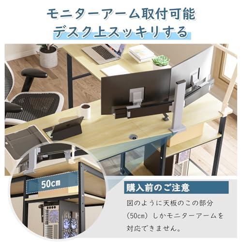 DEWEL l字デスク パソコンデスク ゲーミングデスク 奥行60cm 幅170