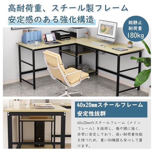 DEWEL l字デスク パソコンデスク ゲーミングデスク 奥行60cm 幅170