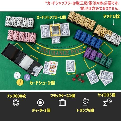 BestBuy ポーカーチップ ポーカーセット 数字入り チップ600枚