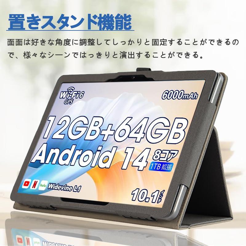 【新品未使用】Callsky Android 15 タブレット ケース付き NSFN For Callsky Ctab 10/Cpad 10 / Wpawa ?HT10-A/?HT10