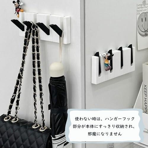 壁掛けフック ピアノ フリップフック ウォールフック 4連 吊り下げ