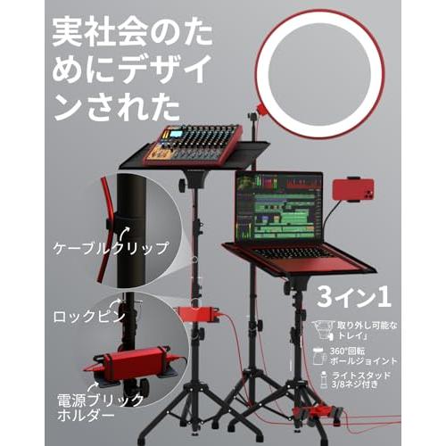 PropVue プロジェクター三脚スタンド、高さ調整可能 68.6*157.5cm