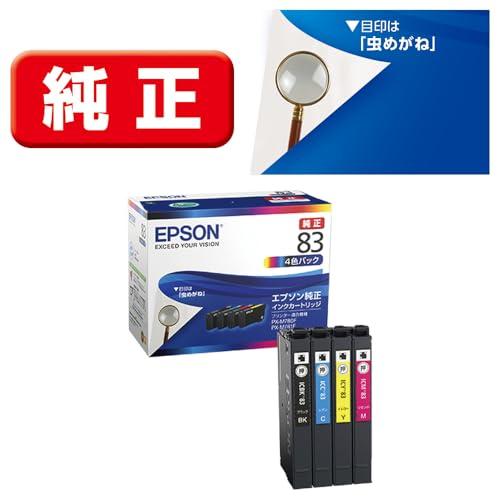 EPSON 83 インクカートリッジ 虫めがね 新品 ３色 6本 純正 Amazon.co.jp: エプソン 純正 インクカートリッジ 虫めがね