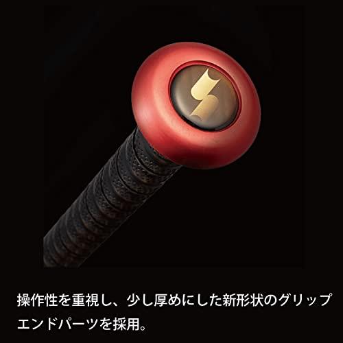 SSK(エスエスケイ) 野球 軟式FRP製バット MM23 : 4Speed Online