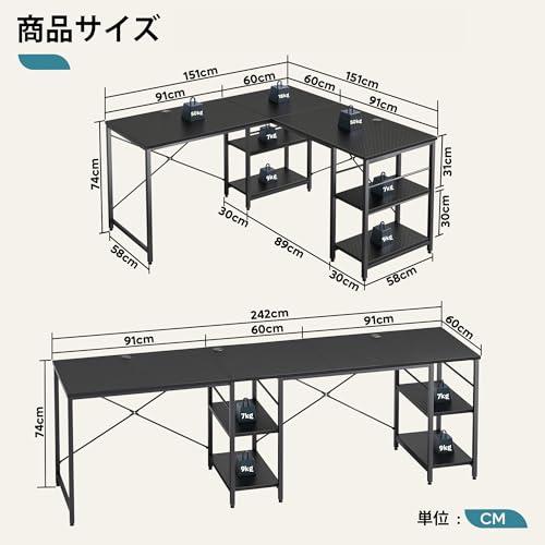 Bestier ゲーミングデスク l字 パソコンデスク 幅150cm*奥行60cm 机