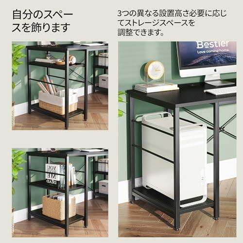 Bestier ゲーミングデスク 幅150cm L字型 ブラック パソコンデスク Bestier ゲーミングデスク l字 パソコンデスク 幅150cm*奥行60cm 机