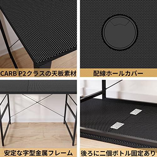 Bestier ゲーミングデスク l字 パソコンデスク 幅150cm*奥行60cm 机