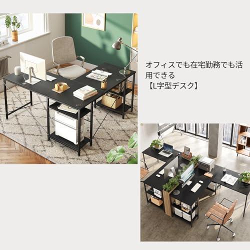 Bestier ゲーミングデスク l字 パソコンデスク 幅150cm*奥行60cm 机