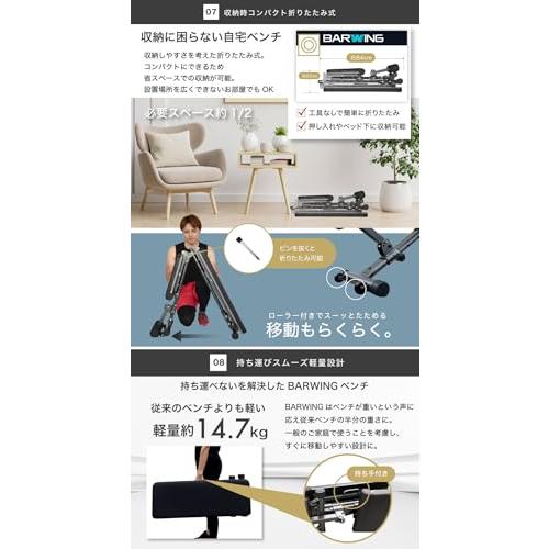 BARWING(バーウィング) 可変式 トレーニングベンチ 4WAY インクライン
