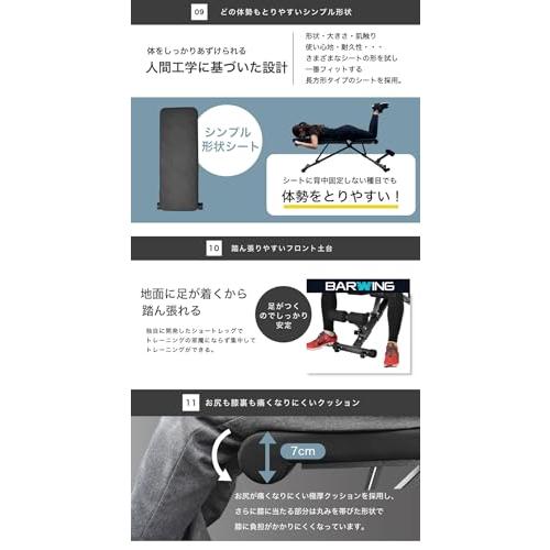 BARWING(バーウィング) 可変式 トレーニングベンチ 4WAY インクライン