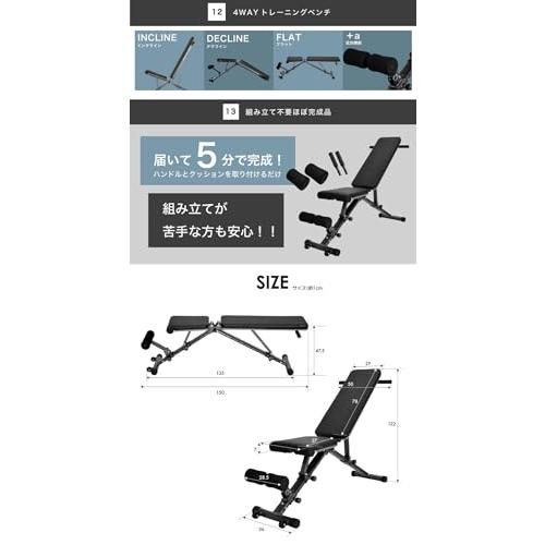 BARWING(バーウィング) 可変式 トレーニングベンチ 4WAY インクライン
