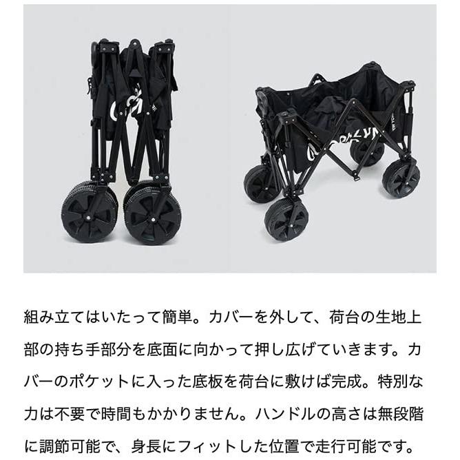 BROOKLYN OUTDOOR COMPANY (BOC) ブルックリンアウトドアカンパニー 折り畳み式 ワゴン NY発 荷台 アウトドア (ブラック) D48 分散重量